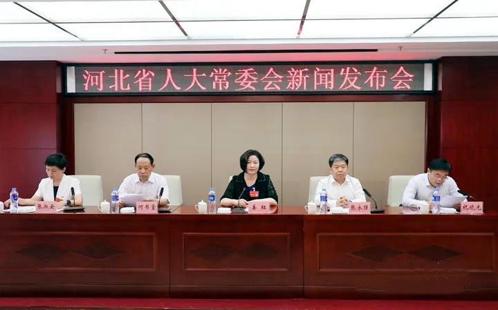 新聞發(fā)布會(huì)現(xiàn)場